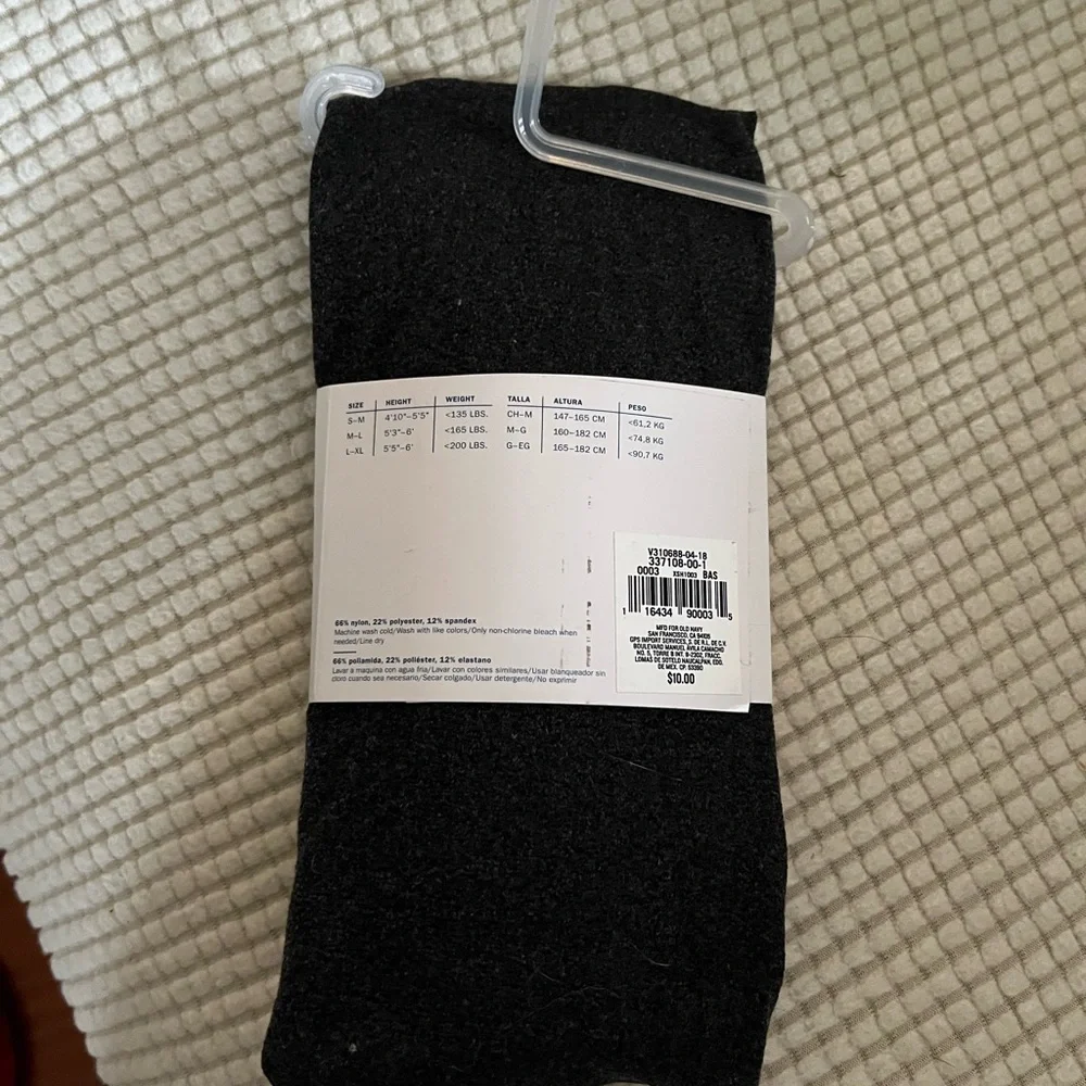 Old Navy control top